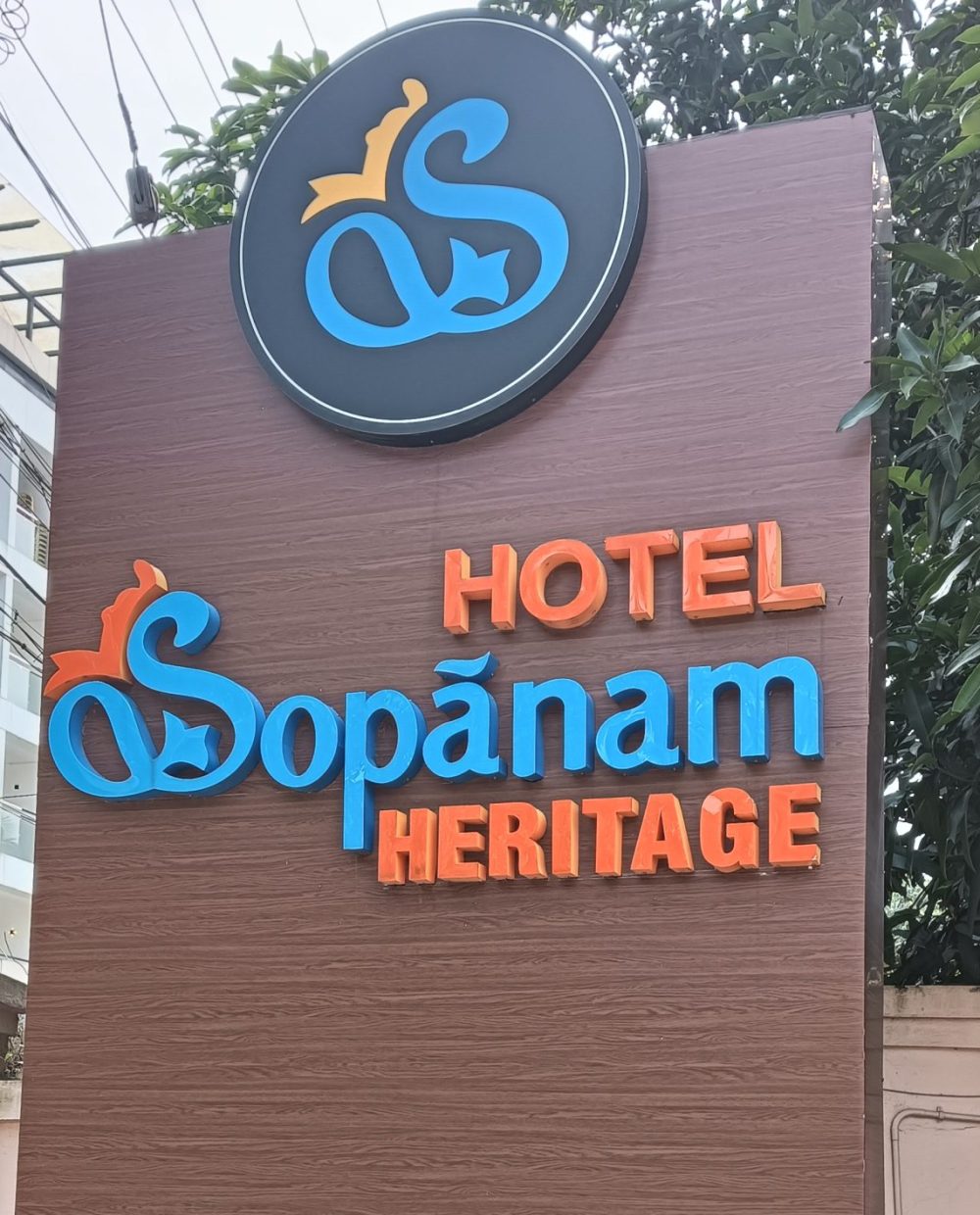 Sopanam hotel Guruvayur