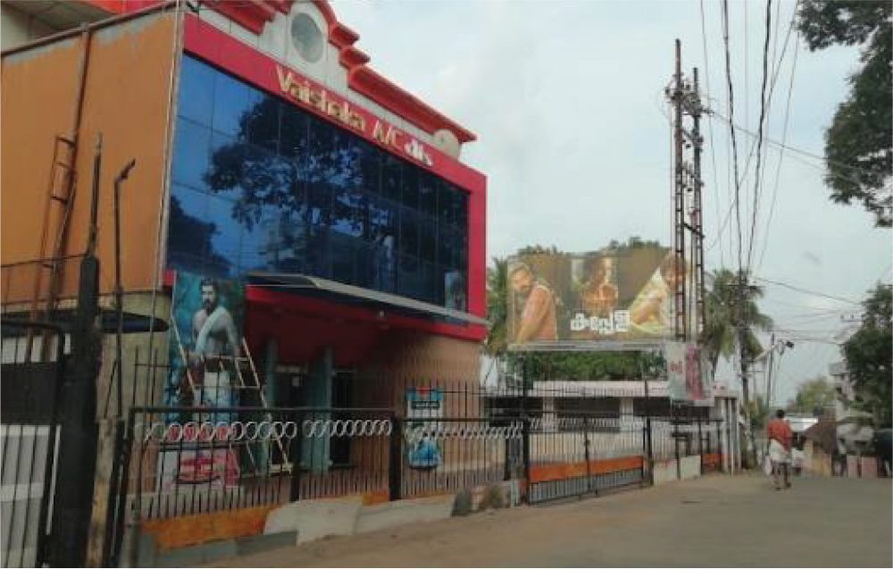 Vaishaka Theatre – Attingal